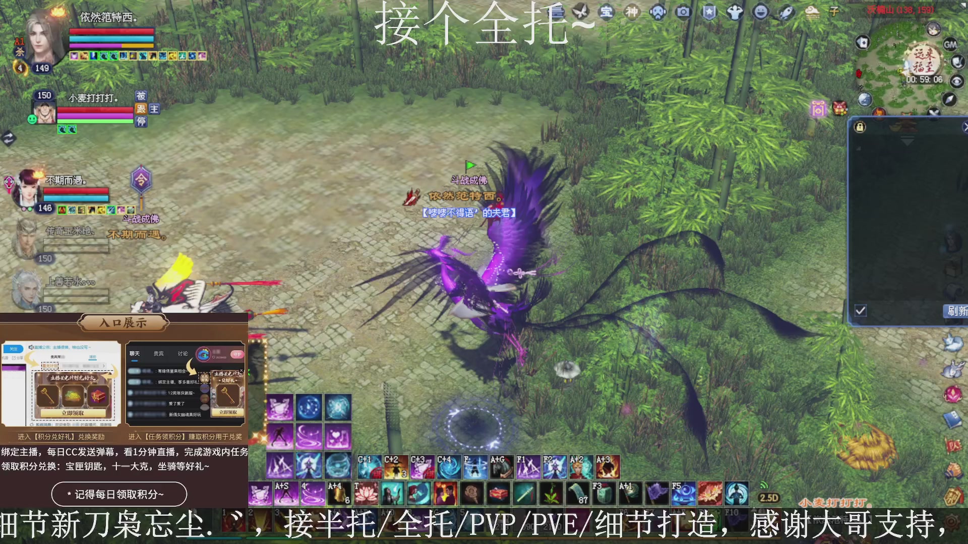 星光绑我，接全托！