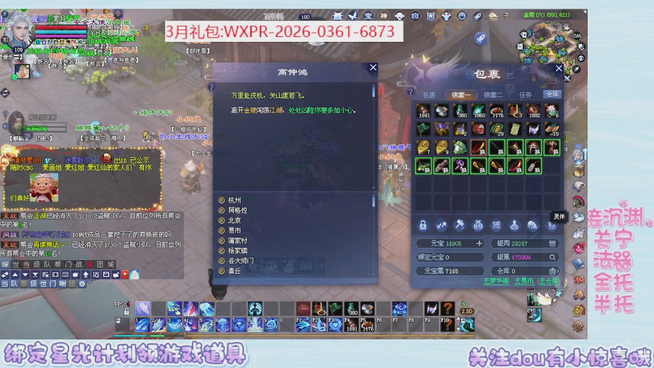 星光更新了快来绑！