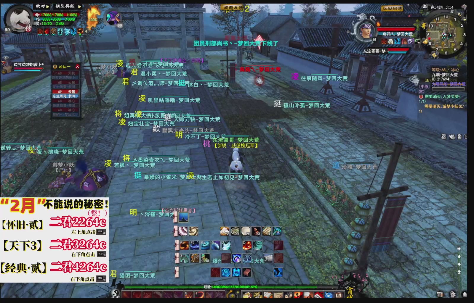 1.9——天下贰经典版！三端互通！