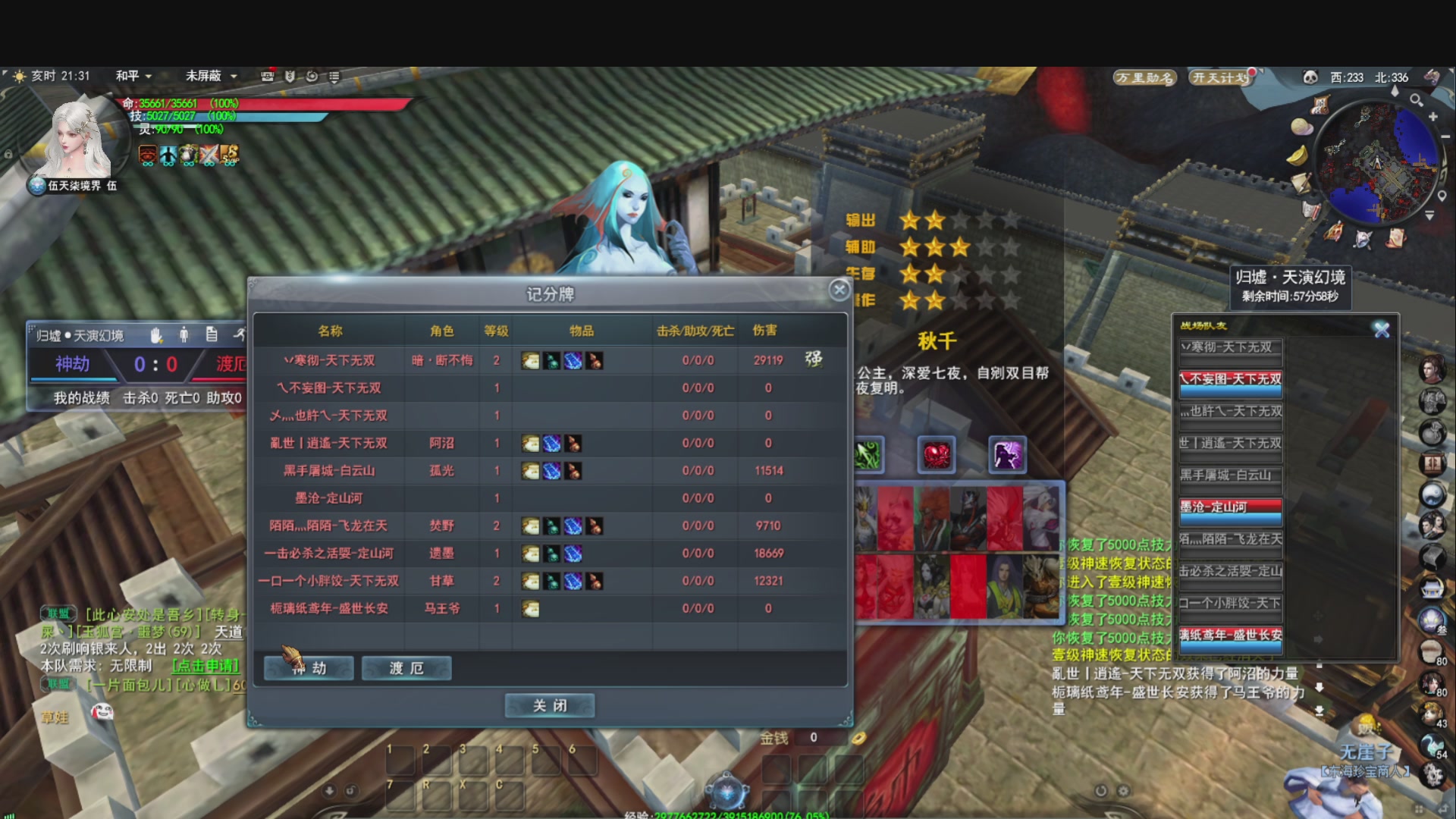 芒芒人参，好像碌蔗