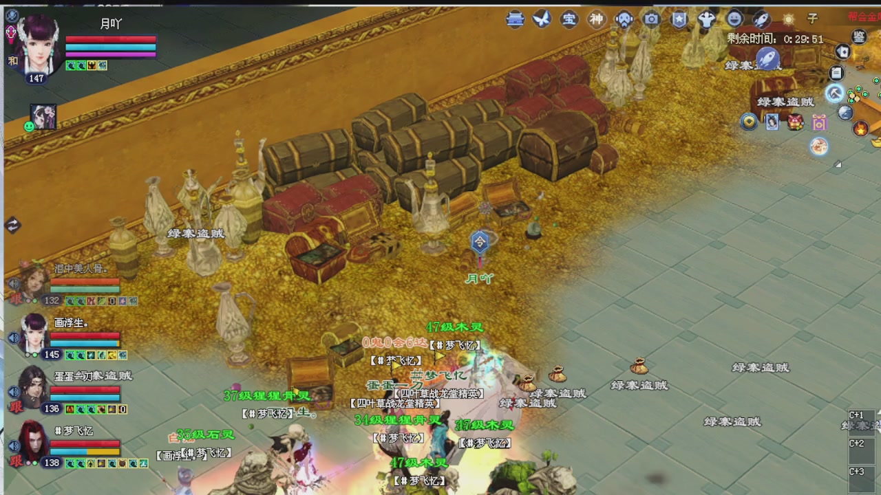 求绑星光  十分感谢