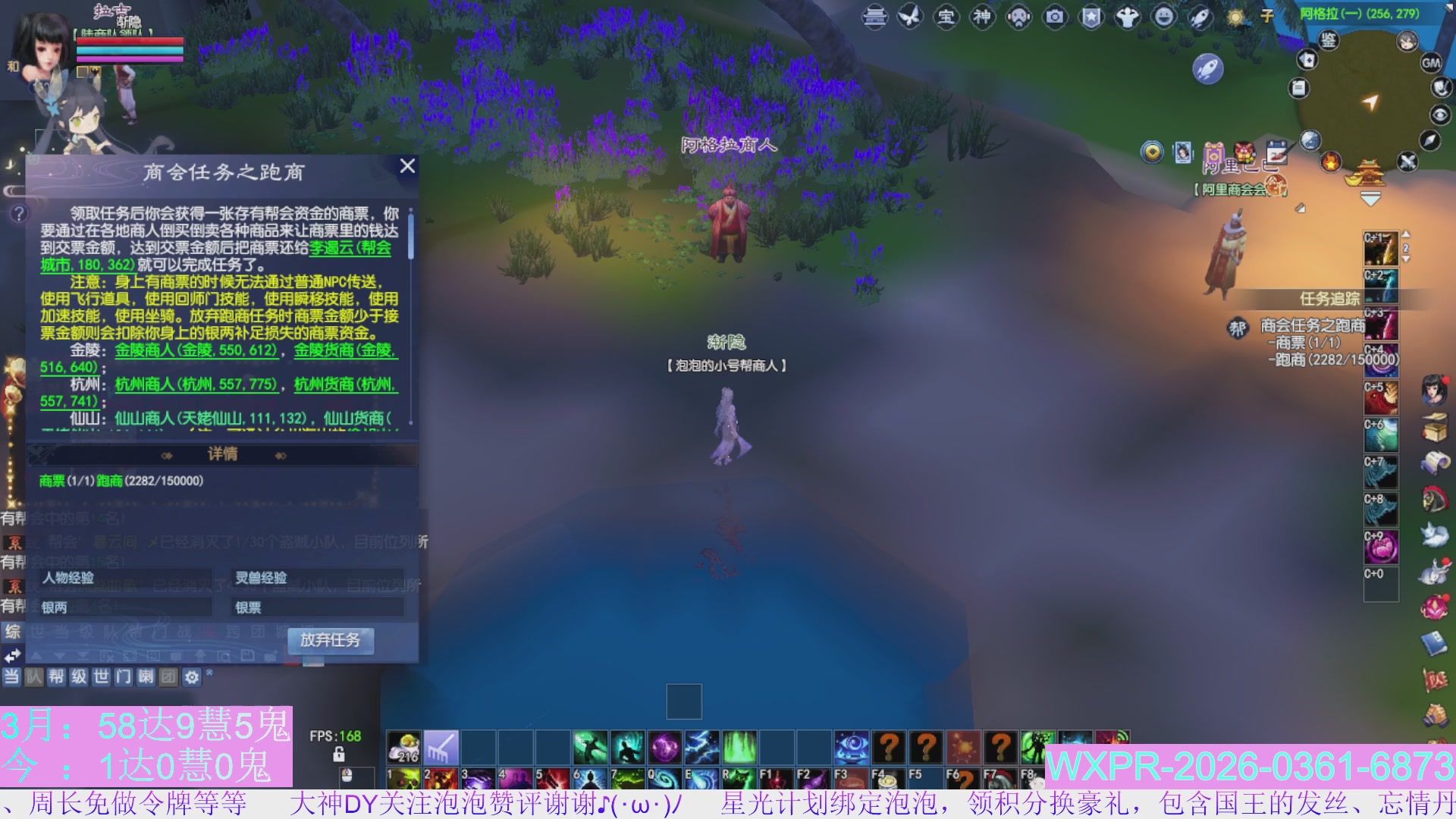 24开八角塔，日常15组