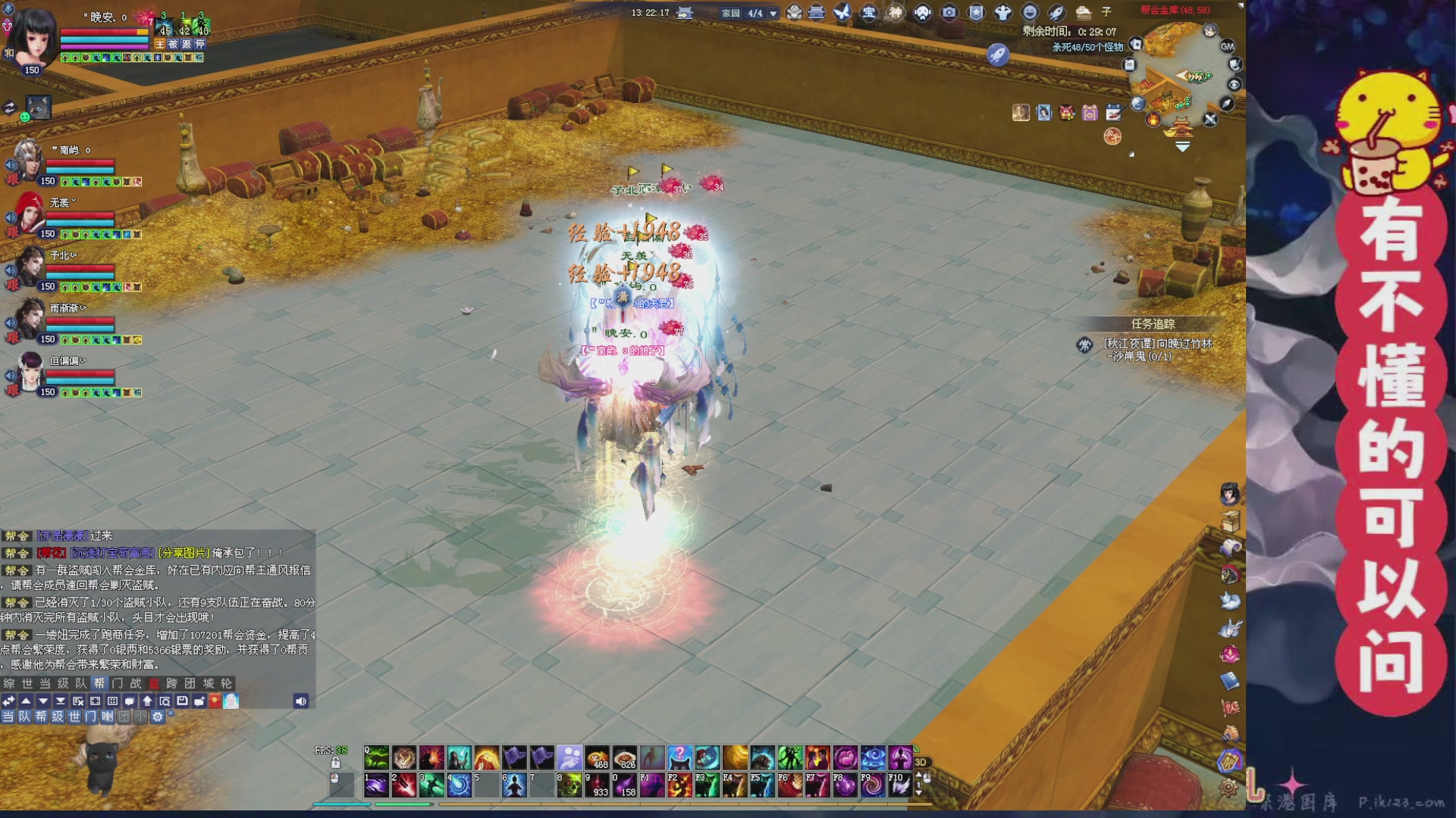 绑定主播领取星光积分啦