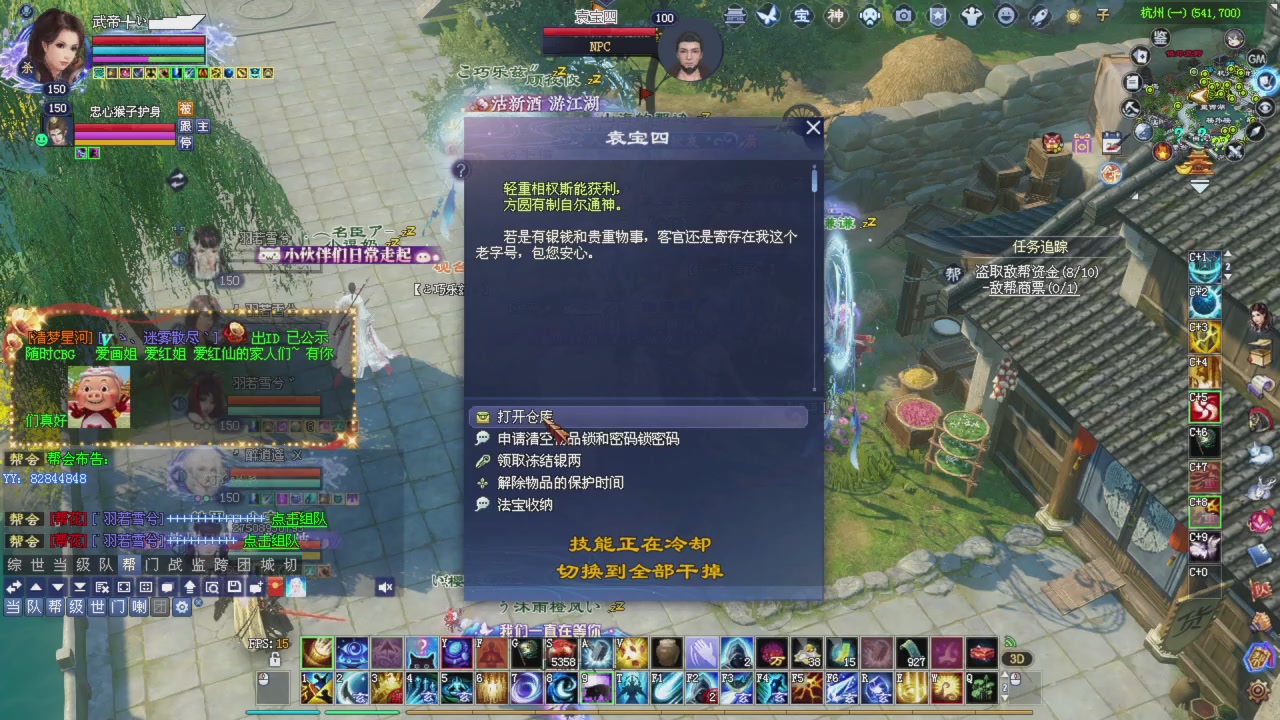 今晚转战甲兄弟们期待精彩过程