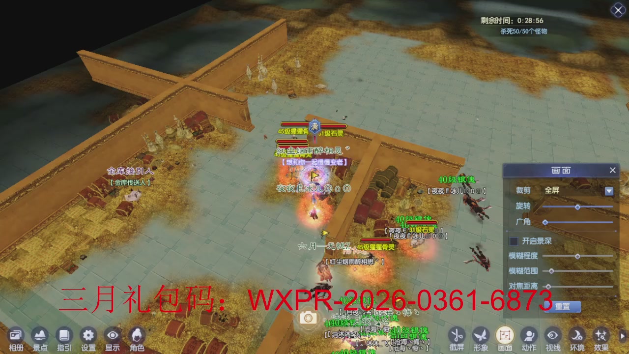 新区放马过来开启预约，星光绑我