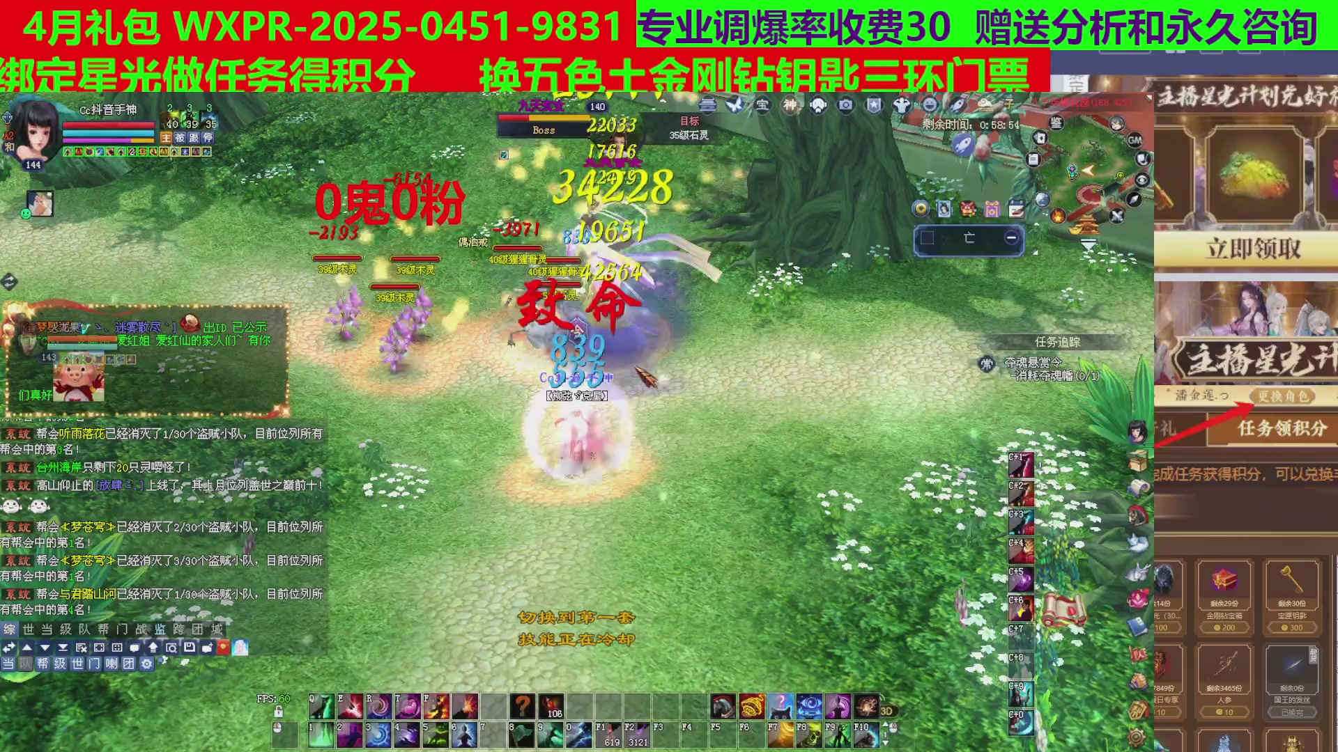 每天16小时地狱海画扇500幸运