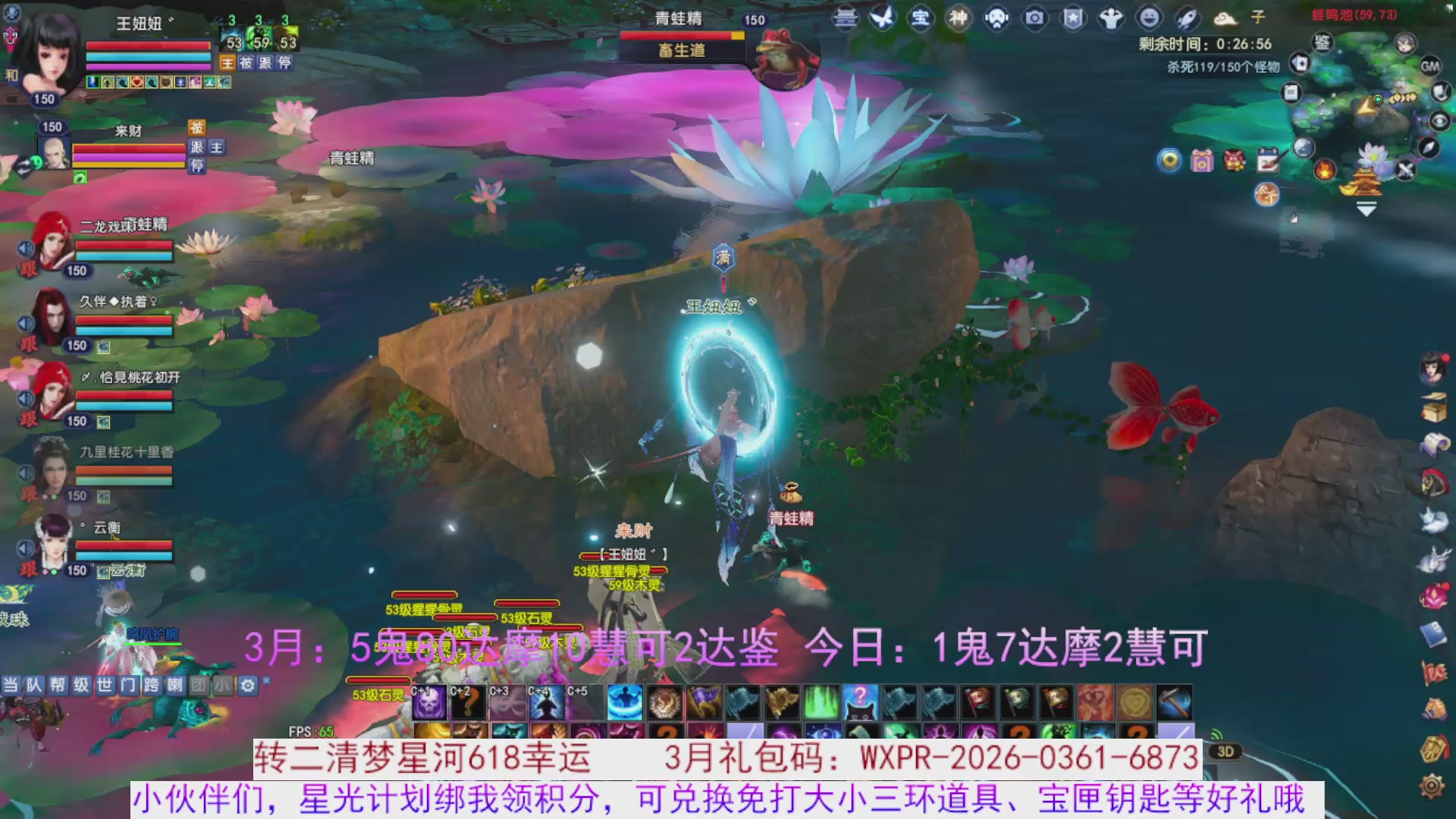 星光绑我 快来快来