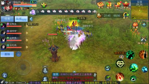 接托管  打架 比武  奶妈首席