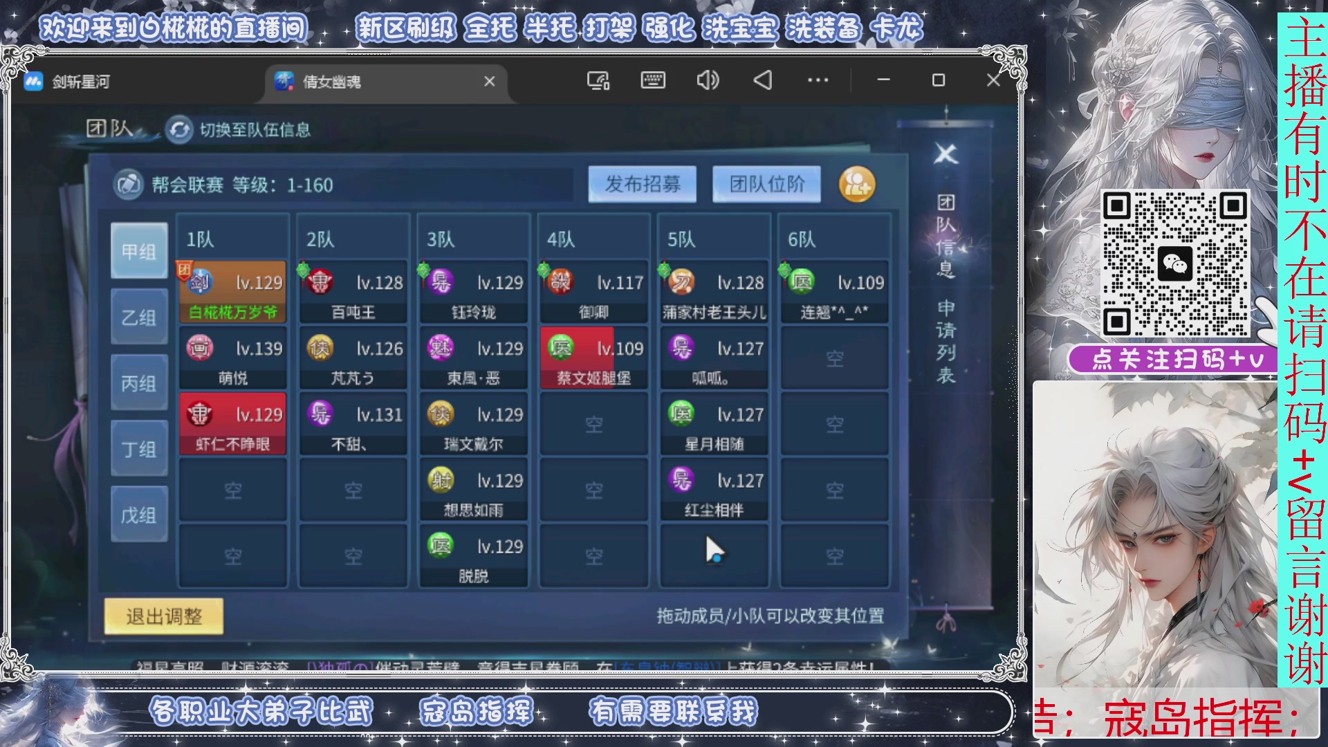 接比武，剑斩找侠侣，有问必答