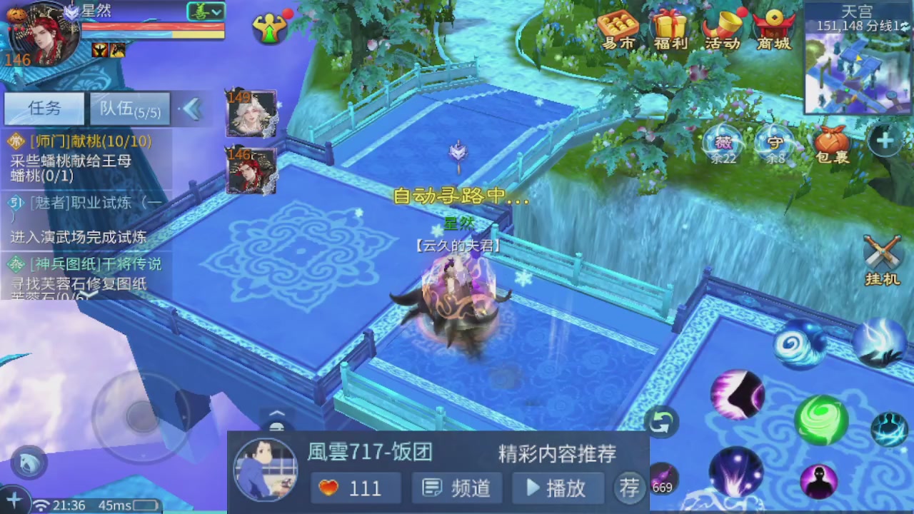 接托管 接团队打架