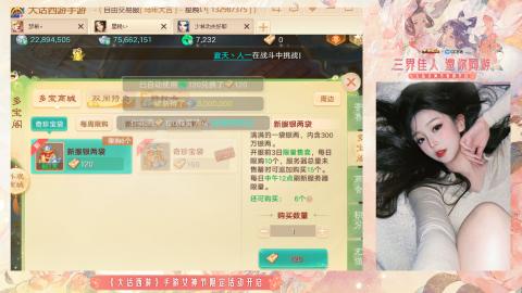 接挖宝接所有资源