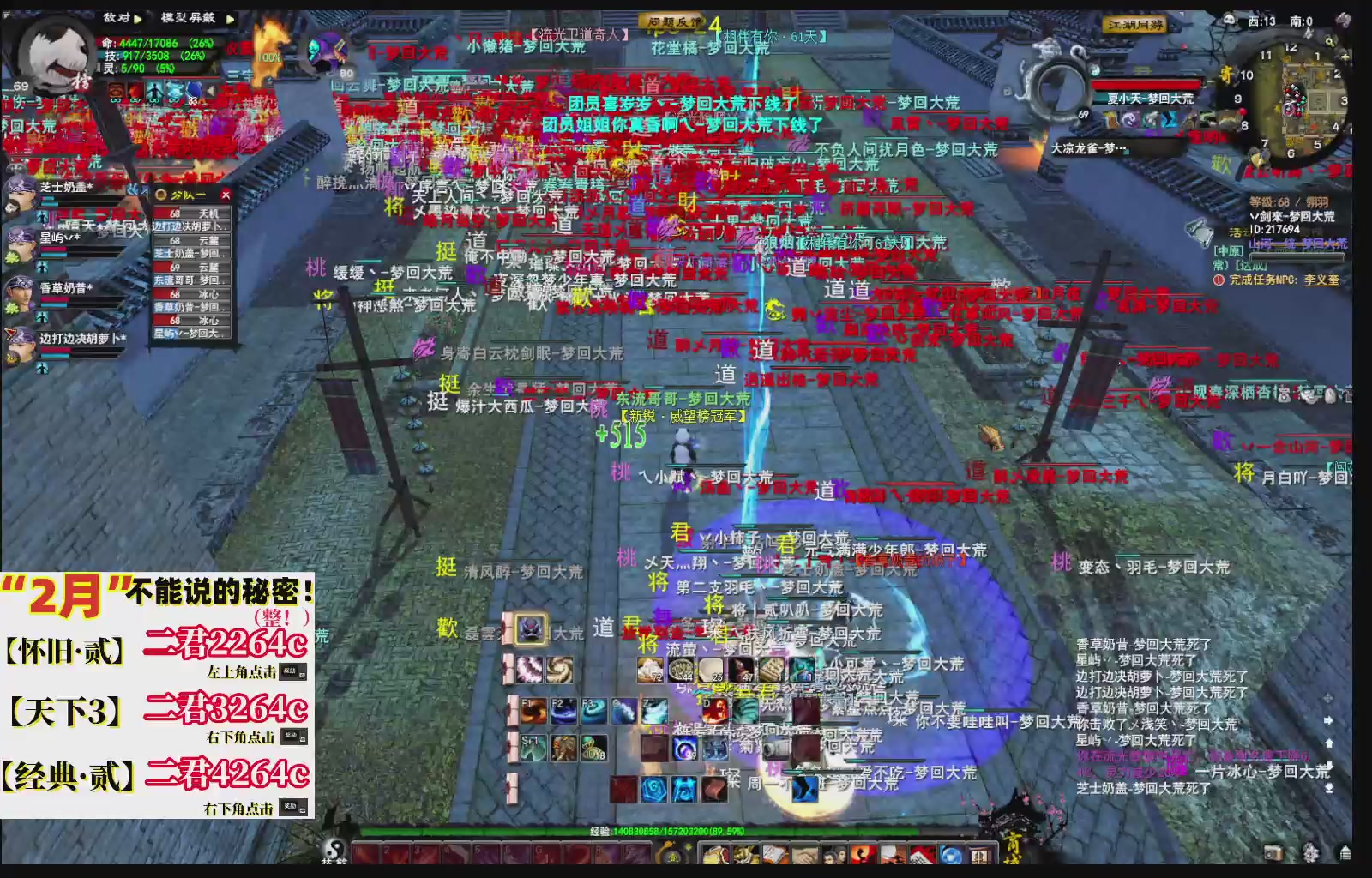 1.9——天下贰经典版！三端互通！