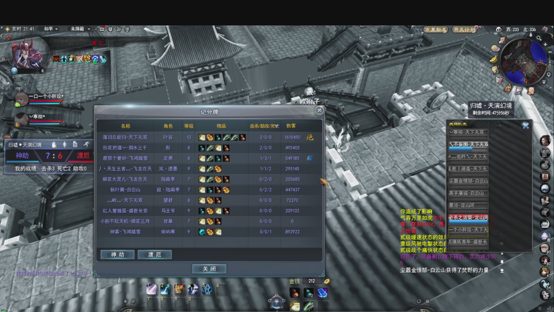 芒芒人参，好像碌蔗