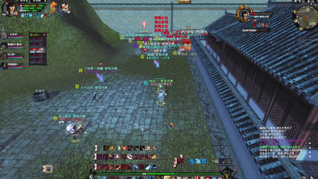 赛季服万人势力战