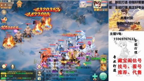 专业新老区打造、提升！