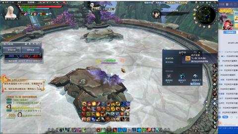 扫个号战场归墟