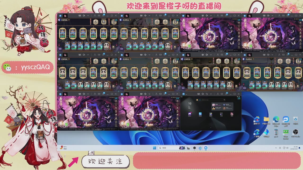 阴阳师托管斗技