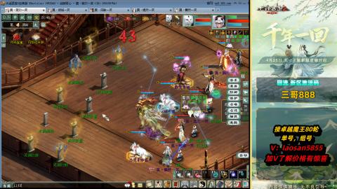 回流不懂可以解答