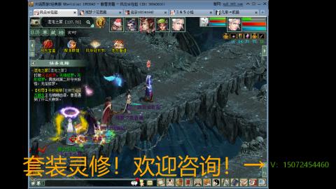 小桂魔王套装灵修