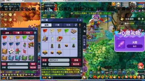 万里长城小姐姐接跑玉跑环心得