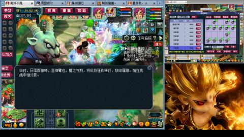 175化生四固日常