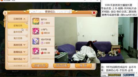 接熔练-找号-金银-练宠粽子月饼