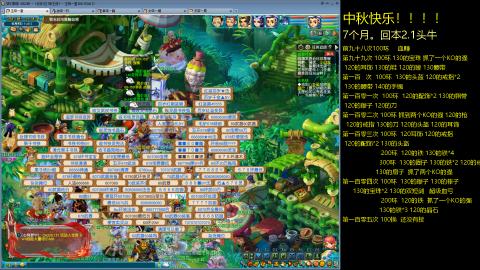 135飞升跑环平民的选择