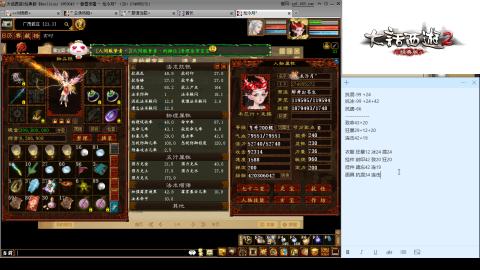 专业：估号-配装-找号-调抗-伤害-配队