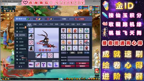 成就●心得●积分●进阶●神器●金ID