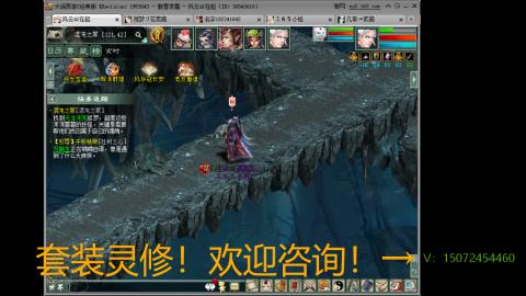 小桂魔王套装灵修