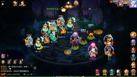 梦幻西游手游日常直播