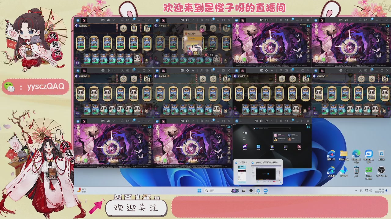 阴阳师托管斗技