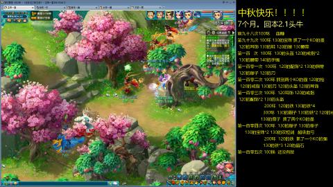 135飞升跑环平民的选择