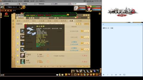 专业：估号-配装-找号-调抗-伤害-配队