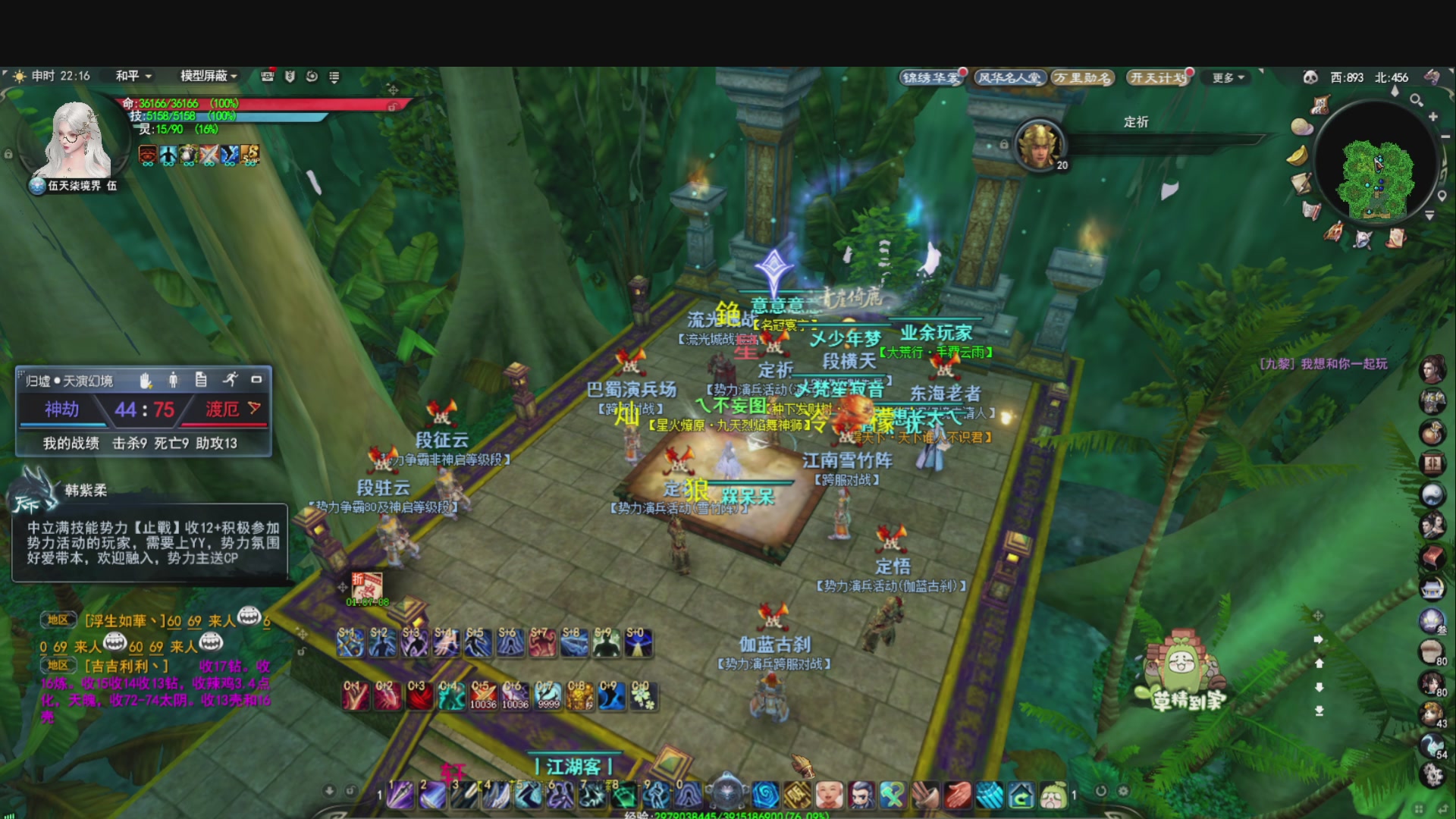 芒芒人参，好像碌蔗