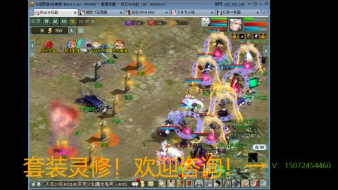 小桂魔王套装灵修