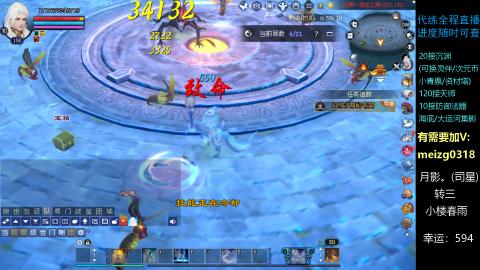 接奶妈门派/沉渊/天师