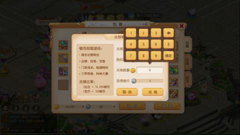 梦幻西游手游日常直播