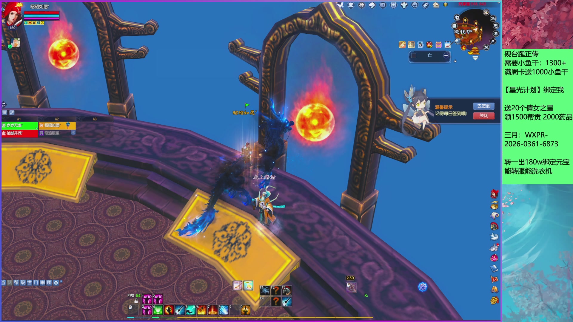 来领星光分！三月加油！！