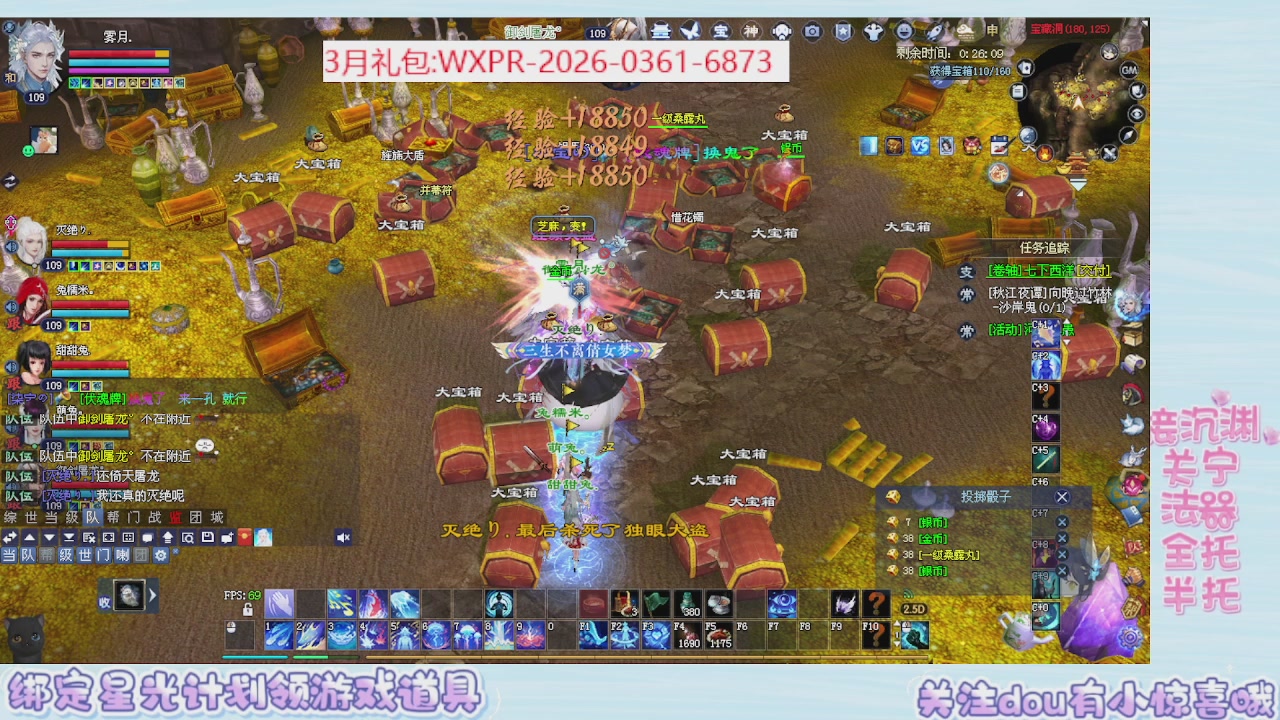 星光更新了快来绑！