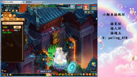 接命魂之玉 人环 宠环