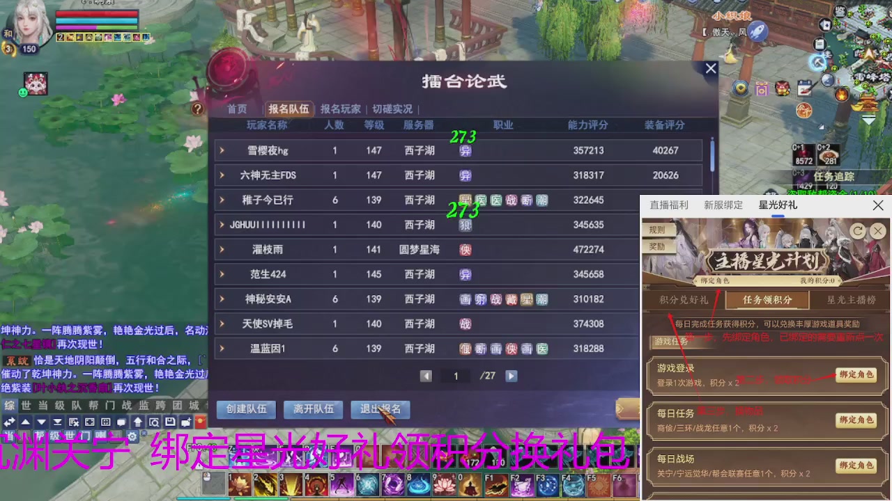 随缘互动，佛系