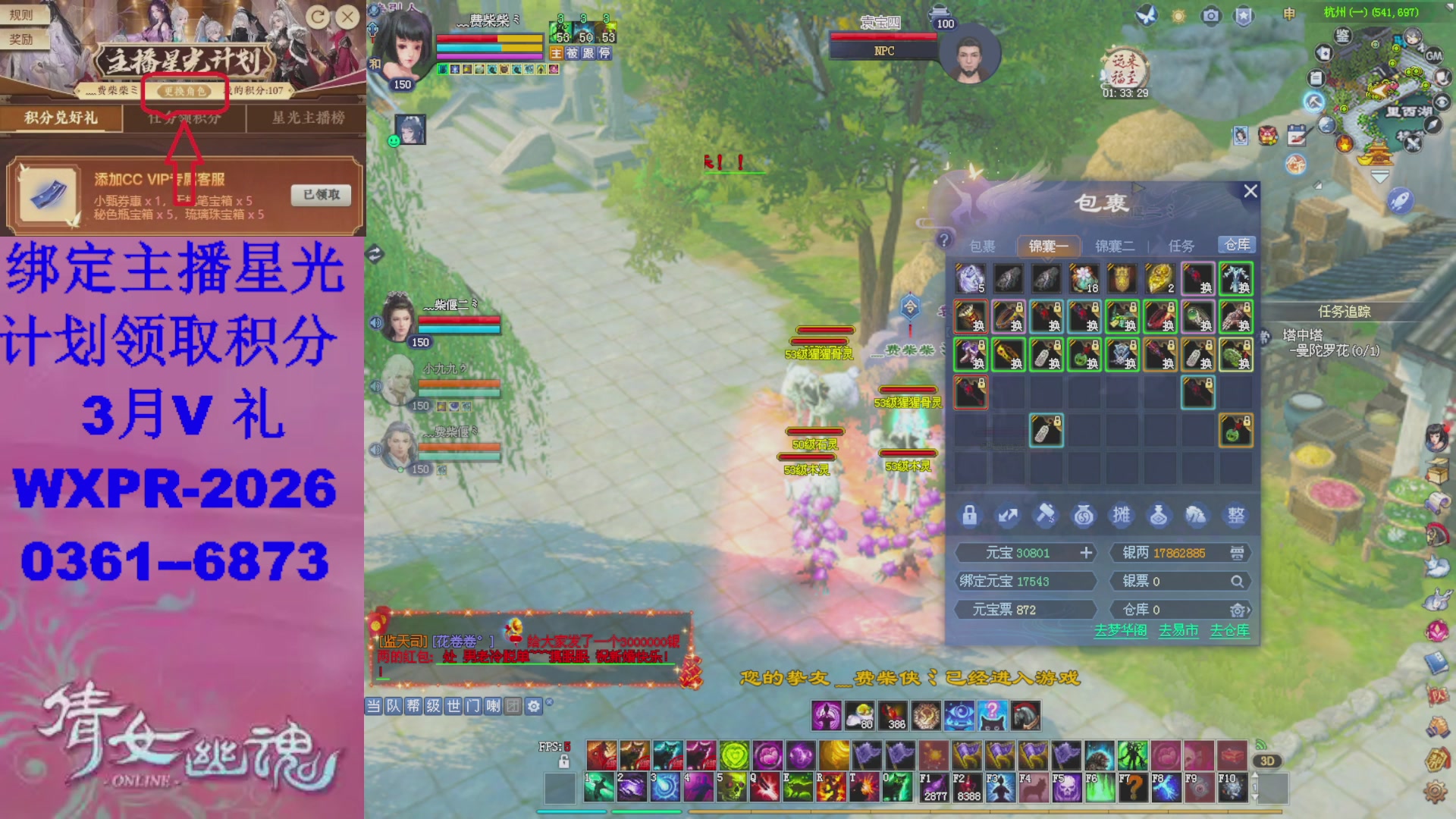 星光计划绑我可以吗