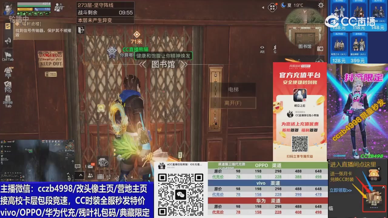 马年大吉，CC时装请加V