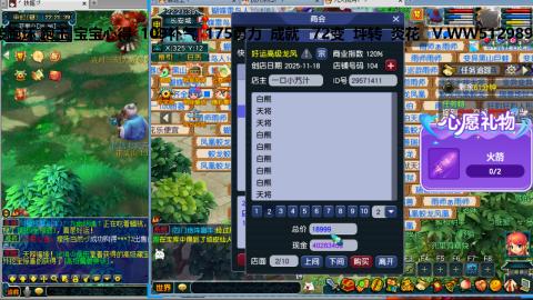 万里长城小姐姐接跑玉跑环心得