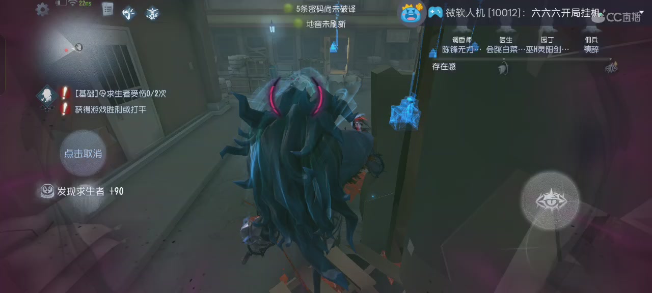 呀呼，玛卡巴卡