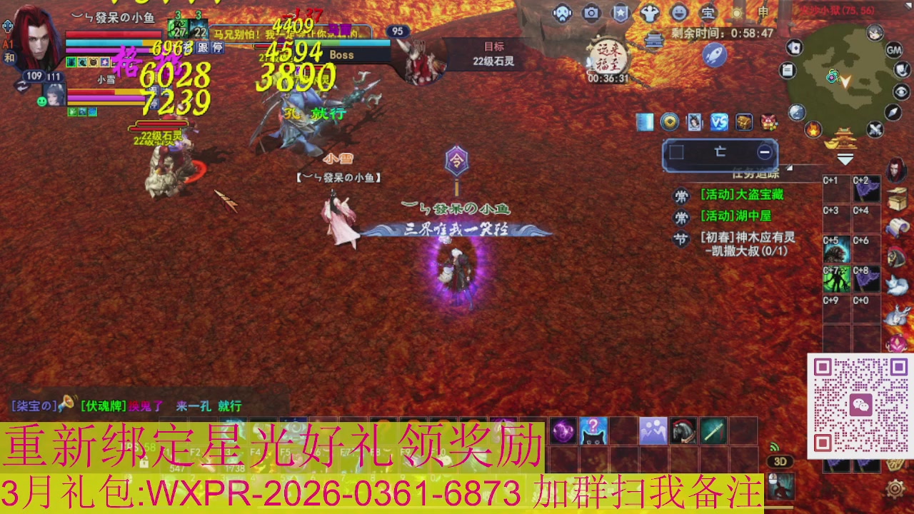 1级就可以绑星光接集影法器