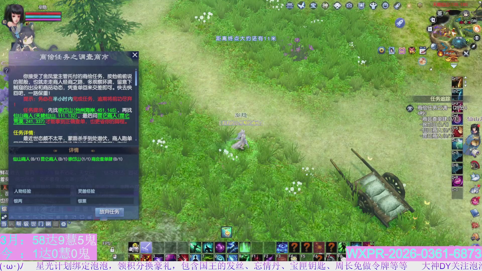 24开八角塔，日常15组