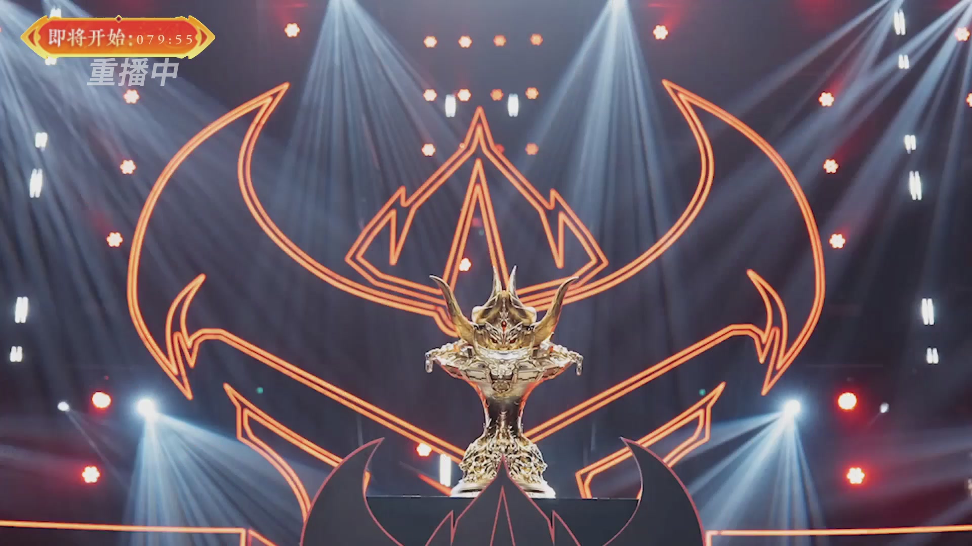 【重播】畅玩服新春巅峰赛-决赛