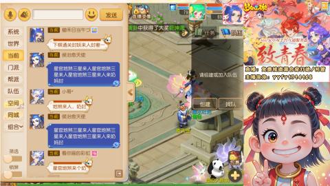 接资源/641神兵打造/托管/剑会